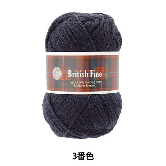秋冬纱线 “英国精细（英国精美）003颜色” Puppy