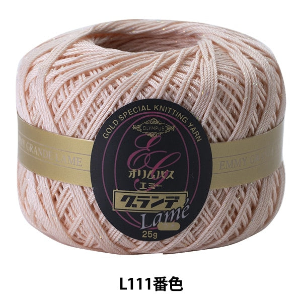 Crochet Thread "Emmy Grande Lame L111 color" Olympus