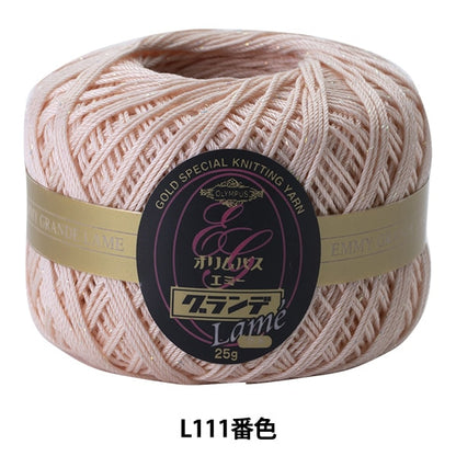 Crochet Thread "Emmy Grande Lame L111 color" Olympus