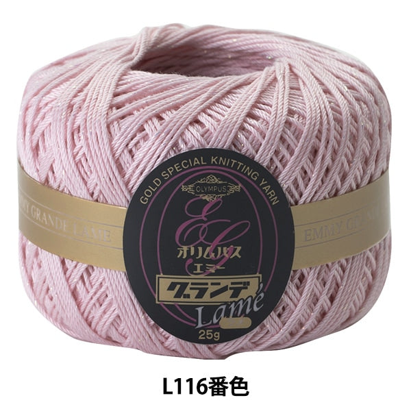 Crochet Thread "Emmy Grande Lame L116 No." Olympus