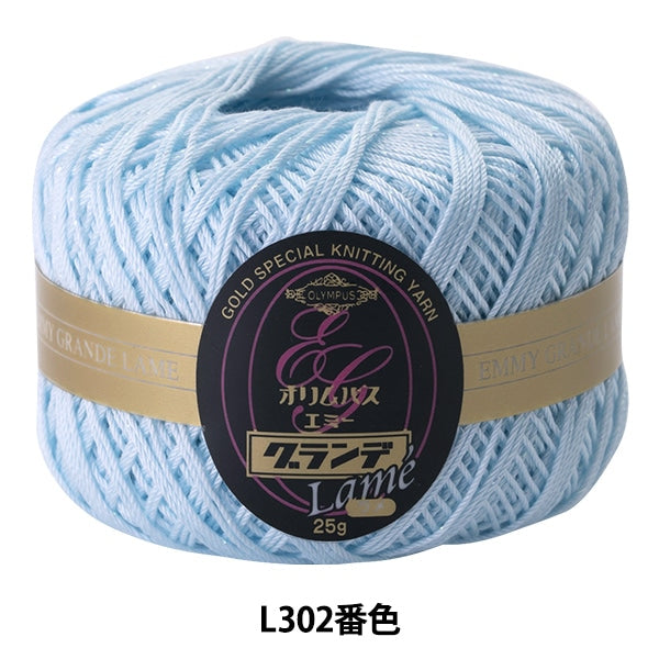 钩针线 “艾美格·格蘭德la腳L302顏色” Olympus