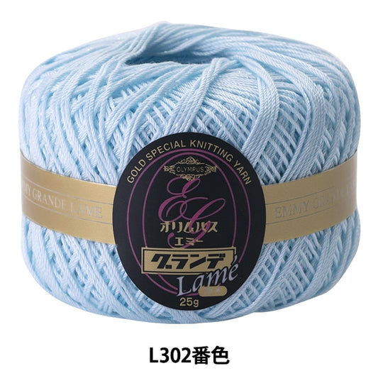 钩针线 “艾美格·格蘭德la腳L302顏色” Olympus