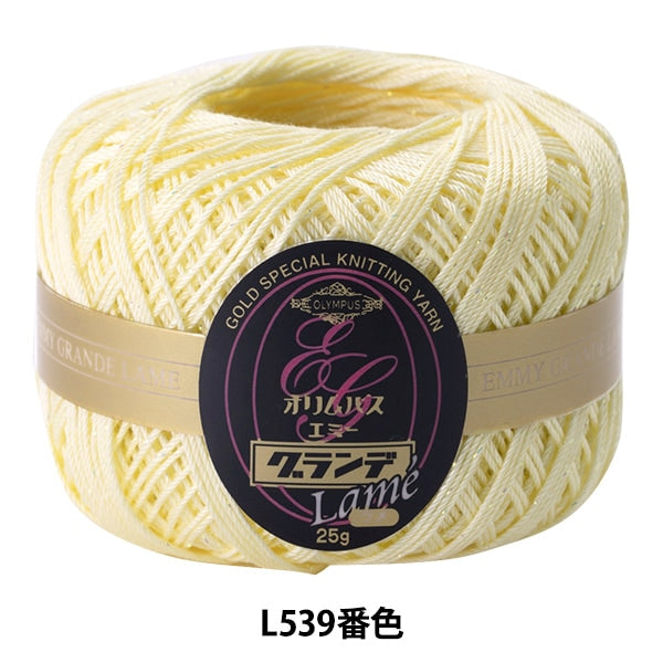Crochet Thread "Emmy Grande Lame L539 No." Olympus