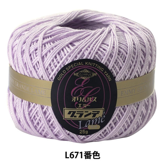 钩针线 “艾美獎la腳L671顏色” Olympus