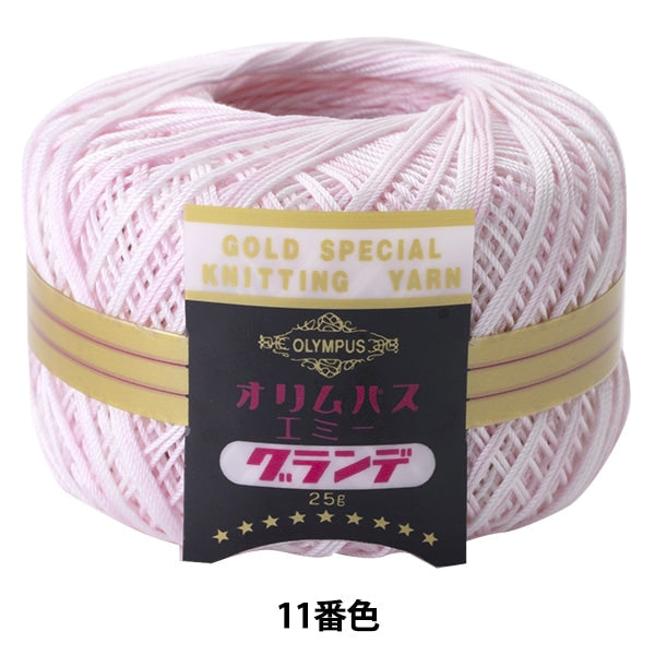 Crochet Thread "Emmy Grande (Kasuri) 11th color" Olympus