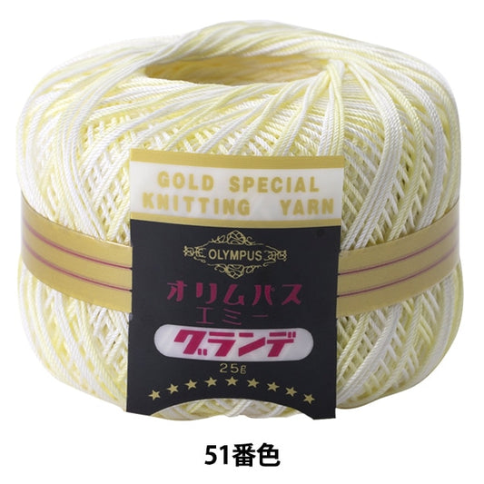 钩针线 “艾米·格蘭德（Kasuri）第51顏色” Olympus