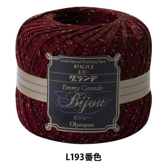钩针线 “艾美格·格蘭德·拜訪金L193顏色” Olympus