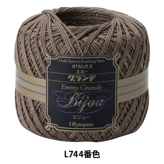 钩针线 “艾美格·格蘭德·拜訪金L744顏色” Olympus