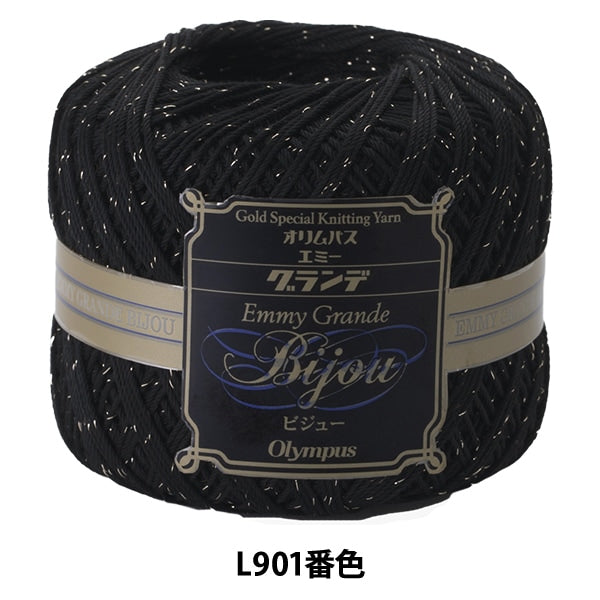 Crochet Thread "Emmy Grande Visue Gold L901 Color" Olympus