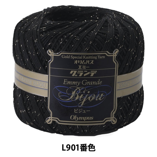 钩针线 “艾美格·格蘭德·拜訪金L901顏色” Olympus