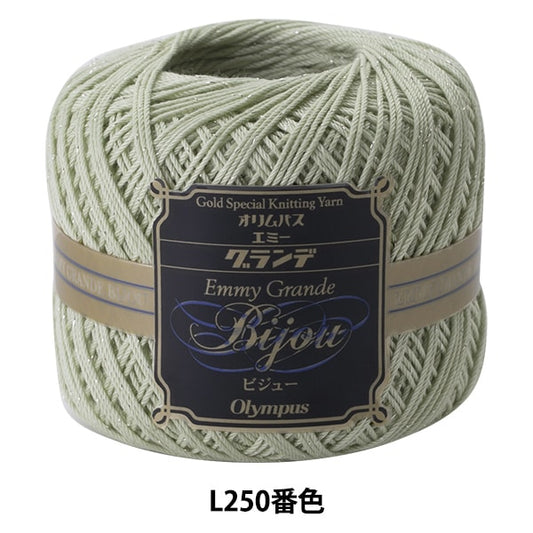 钩针线 “艾美格·格蘭德（Emmy Grande）visue銀色L250顏色” Olympus