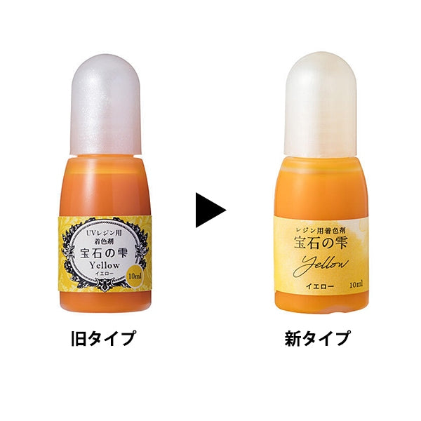 レジン専用着色剤 『宝石の雫 イエロー』 PADICO パジコ
