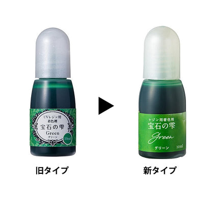树脂专用着色剂“珠宝滴”绿色” PADICO PAJICO