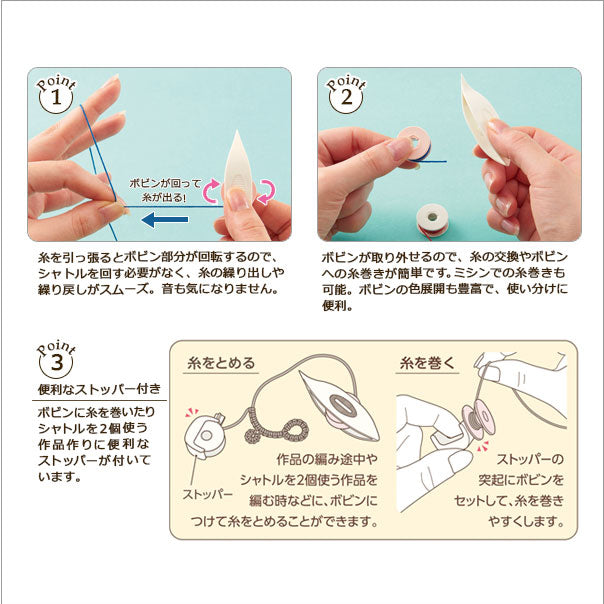 编织工具“ tatting shuttle bobin 57-738（棕色）” Clover