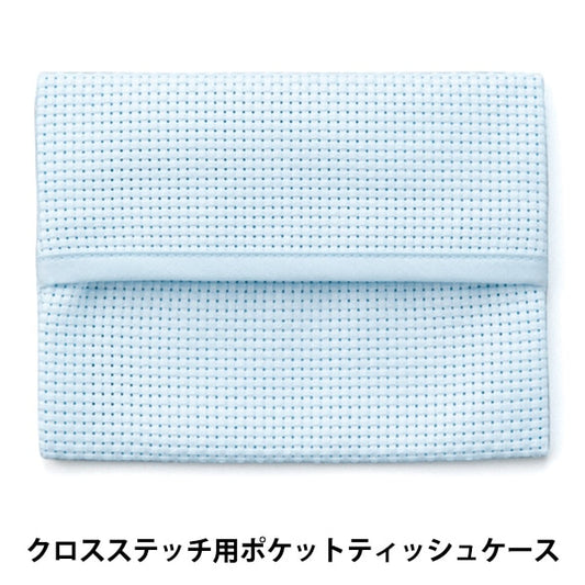 Embroidery Fabric "Pocket Tissue Case 45 Saxophone No.4622-4" LECIEN Lecien COSMO Cosmo
