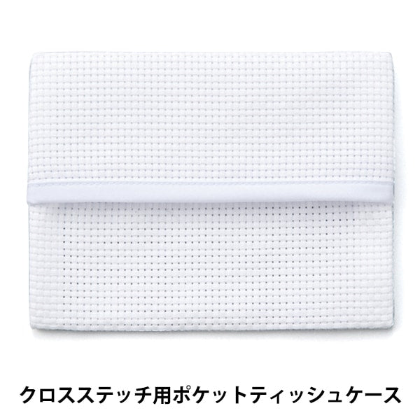 Embroidery Fabric "Pocket Tissue Case 45 Mark White No.4622-7" Lecien Lecien COSMO Cosmo