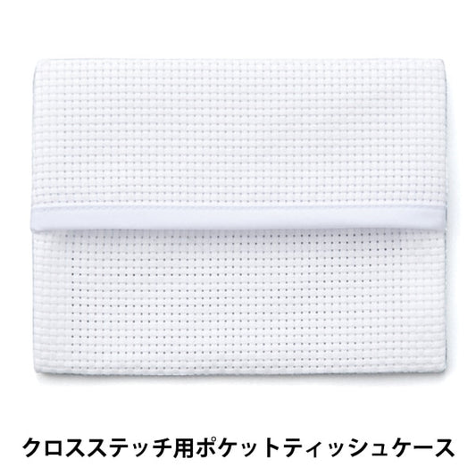 Embroidery Fabric "Pocket Tissue Case 45 Mark White No.4622-7" Lecien Lecien COSMO Cosmo