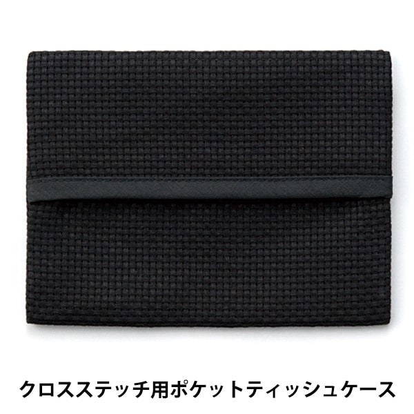 刺绣布 “口袋纸盒45黑色号4622-9” Lecien Lecien Cosmo Cosmo
