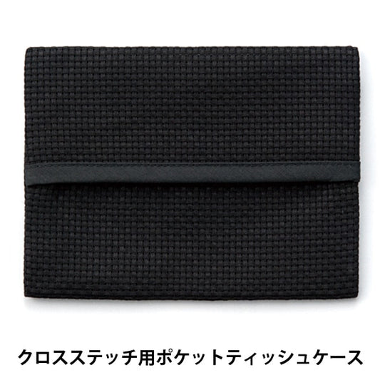 Embroidery Fabric "Pocket Tissue Case 45 Black No.4622-9" LECIEN Lecien COSMO Cosmo
