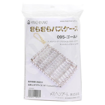 Handicraft kit "Kirakira Pass Case Kit Gold" MARCHENART Fairy Art