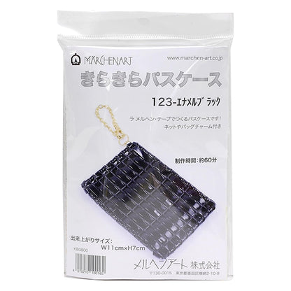 手工艺品套件“基拉库拉通行证盒套件