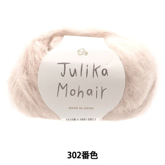 秋冬紗線 “ Julika Mohair 302nd Color” Puppy