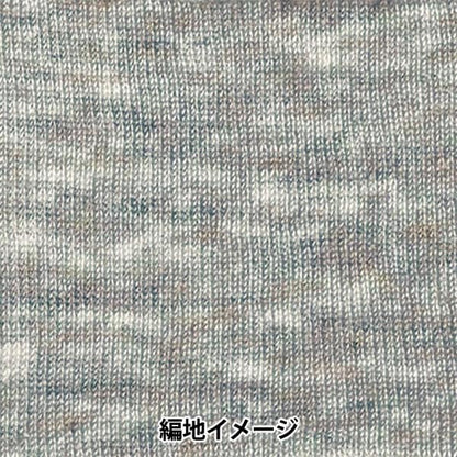 秋冬纱线 “ Hamanaka Mohair彩色301颜色” Hamanaka