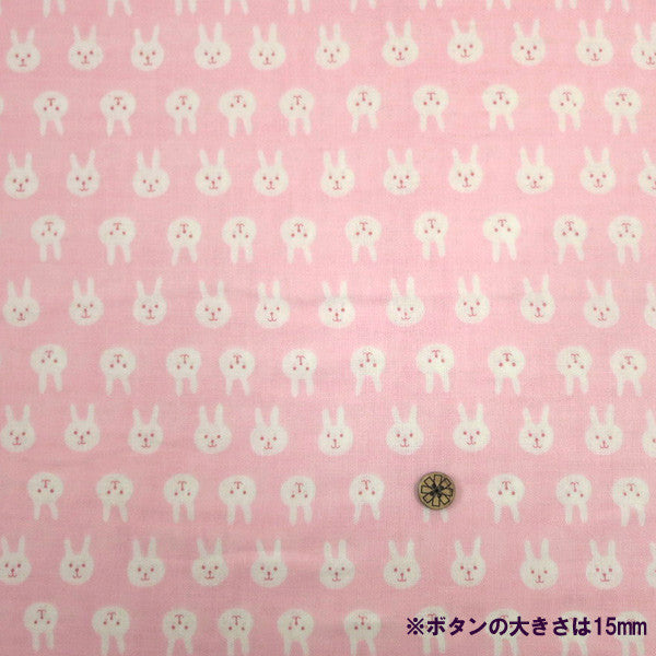[From quantity 5] Fabric 『double gauze (Double gauze) Rabbit pink KTS3217-C] COTTON KOBAYASHI