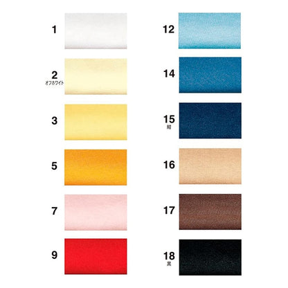 Bias tape "CP70-14 Fuchidori Knit 15" CAPTAIN88 Captain