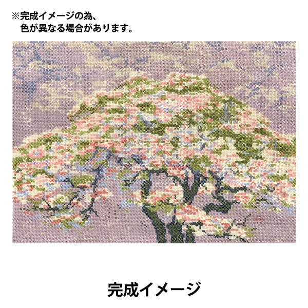 进口刺绣套件“威廉·吉尔斯（William Giles） - 开花的树（威廉·吉尔斯（William Jiles）“ hana no tree”）BL1149 73 DMC饮食
