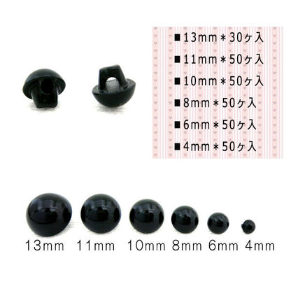 Button "Founded Botan 6mm Back hole type Black 50