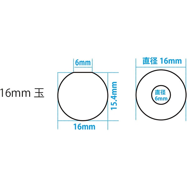 レジンモールド 『シリコーンモールド球体16mm』 PADICO パジコ
