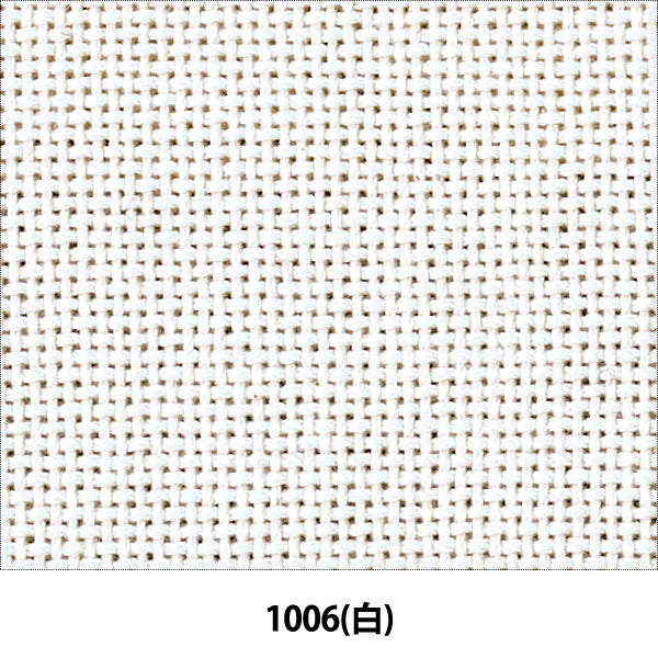 刺绣布 “对于Kogin刺伤 剪布 第1100号国会18 Count 70 Eye White（1006）] Olympus