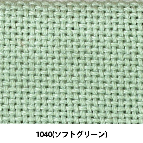 刺绣布 “对于Kogin刺伤 剪布 第1100号国会18 Count 70软绿色（1040）] Olympus