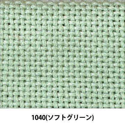 刺绣布 “对于Kogin刺伤 剪布 第1100号国会18 Count 70软绿色（1040）] Olympus