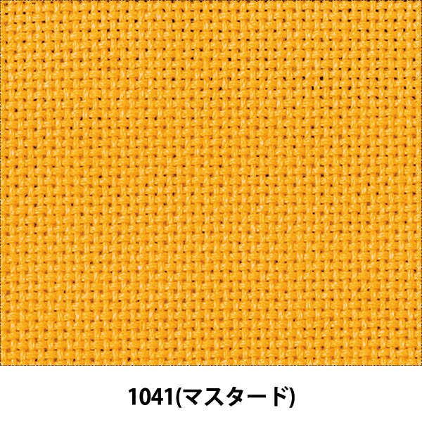 刺绣布 “对于Kogin刺伤 剪布 第1100号国会18号计数70芥末（1041）] Olympus