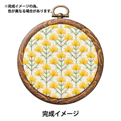 Embroidery kit "Petit frame wall decoration terrestrial ® Mimosa No.2321" LECIEN Lecien COSMO Cosmo