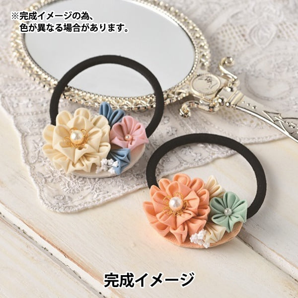 手工艺套件“我通常使用它Tsumamizaiku LH-438] Panami Panami takagi纤维