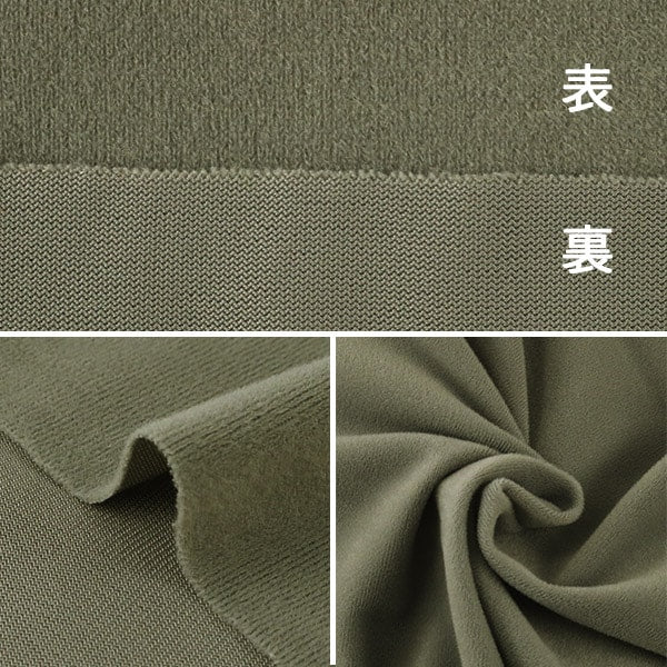 [来自数量5] 织物 “玩具针织TN140-93GL灰色”