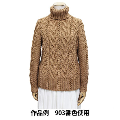 Fall and winterYarn "MONARUKA (Monarca) 905 color" Puppy
