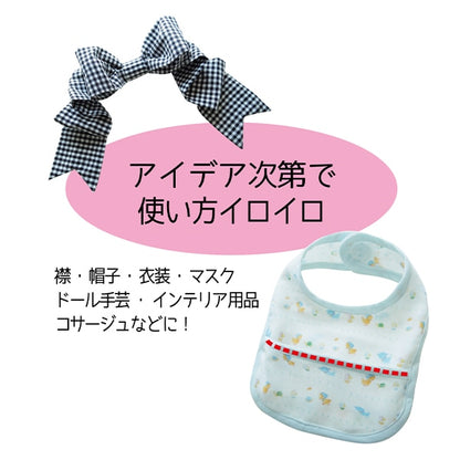 Shape holder tape "Setup tape Super Hard 5mm White Sun52-05" Suncoccoh Sankokko KIYOHARA