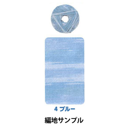 春夏纱线 “可洗的棉花4号4海军海军”