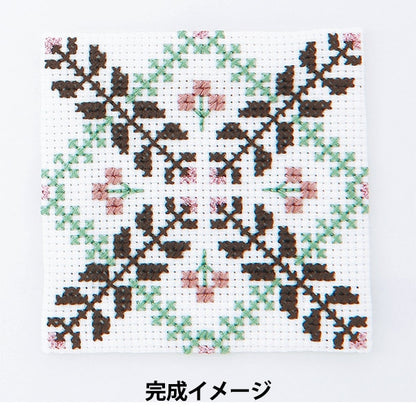 Embroidery kit "My Style Cross Stitch Coaster Natural Garden No.9077" Olympus