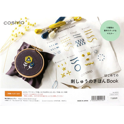 Embroidery kit "Starter Kit Free Stitch 92001" LECIEN Lecien COSMO Cosmo