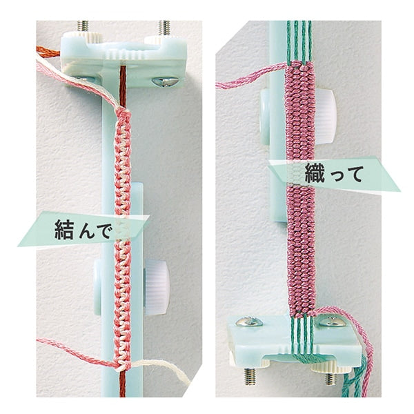 Handloom "Breaklet maker 57-656" Clover