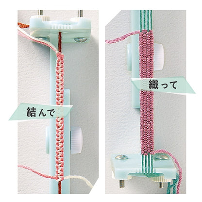 Handloom "Breaklet maker 57-656" Clover