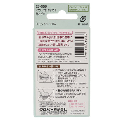 Needle Store "Macaroon Handsmill & Handwemiki Mint 23-056" Clover