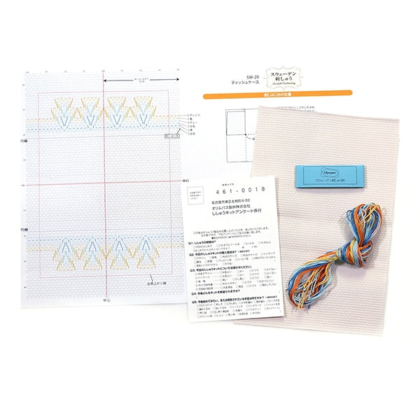 Embroidery kit "Sweden embroidery kit tissue case soda SW-20" Olympus