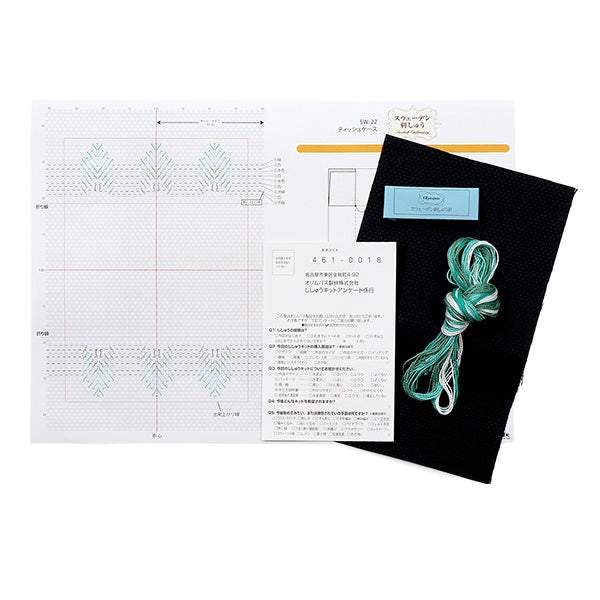 Embroidery kit "Sweden embroidery kit tissue case Forest SW-22" Olympus