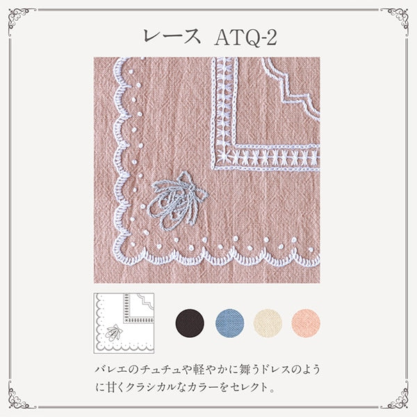 刺绣布 “法国刺绣布古董选择 剪布 竞赛ATQ-2] Olympus